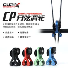 Archery Bowstring Separator Compound Bowstring Splitter Roller Cable Slide Hunting Shooting Outdoor Accessories
Archery Bowstring Separator Compound Bowstring Splitter Roller Cable Slide Hunting Shooting Outdoor Accessories