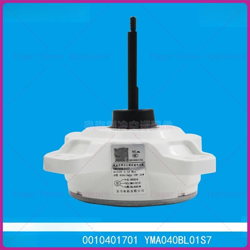 0010401701 for Haier air conditioner, plastic sealed brushless DC motor YMA040BL01S7 motor
0010401701 for Haier air conditioner, plastic sealed brushless DC motor YMA040BL01S7 motor