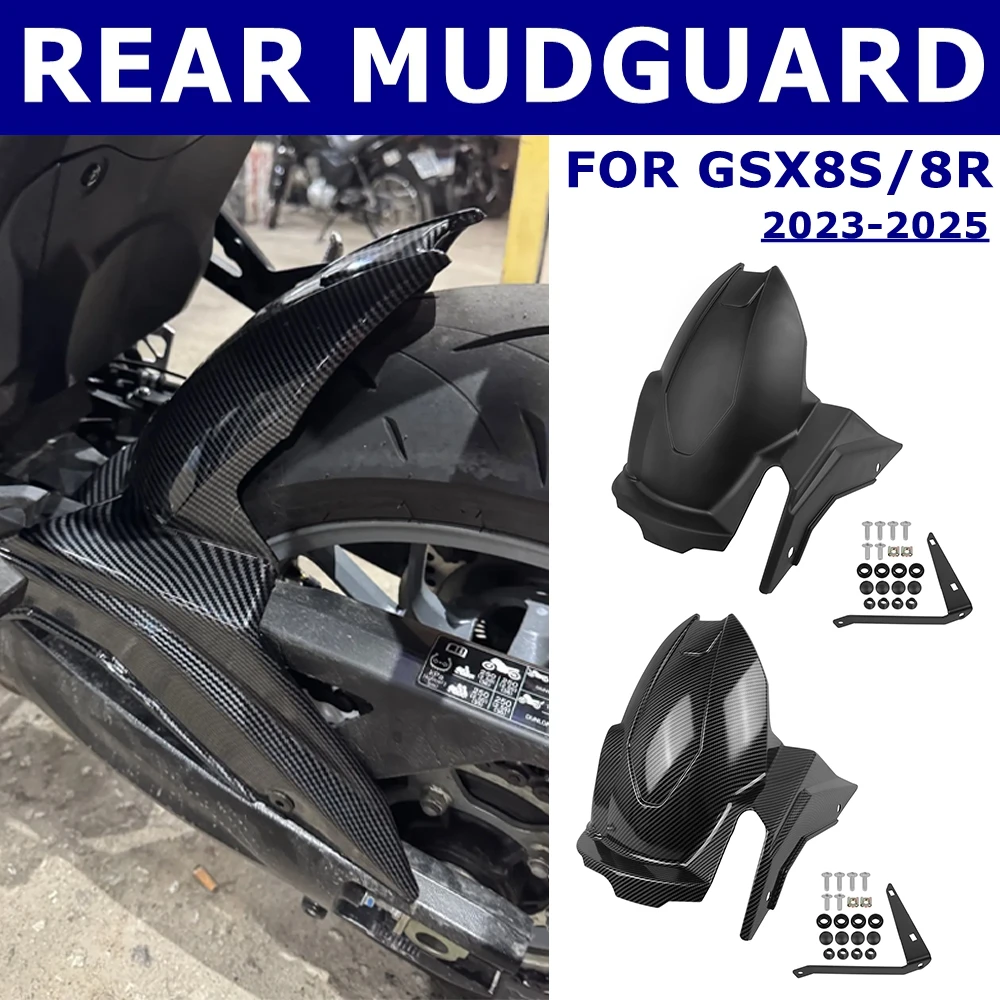 Для Suzuki GSX8S GSX-8S 23-25 GSX-8R GSX8R 24-25 крышка заднего крыла брызговик заднего колеса защита от брызг GSX 8S 8R
Для Suzuki GSX8S GSX-8S 23-25 GSX-8R GSX8R 24-25 крышка заднего крыла брызговик заднего колеса защита от брызг GSX 8S 8R