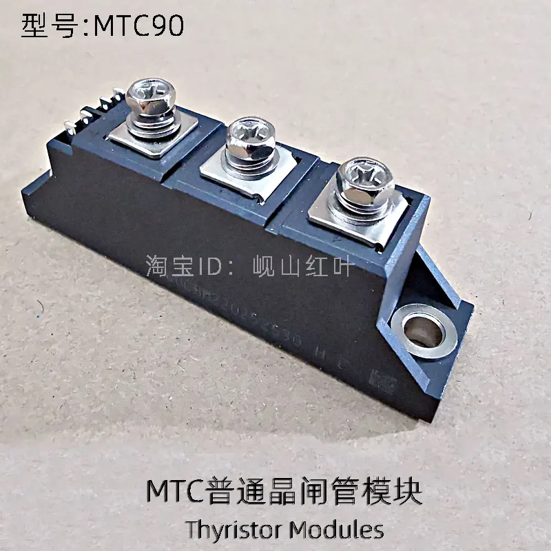 Тиристорный модуль MTC90A 223F3B
Тиристорный модуль MTC90A 223F3B