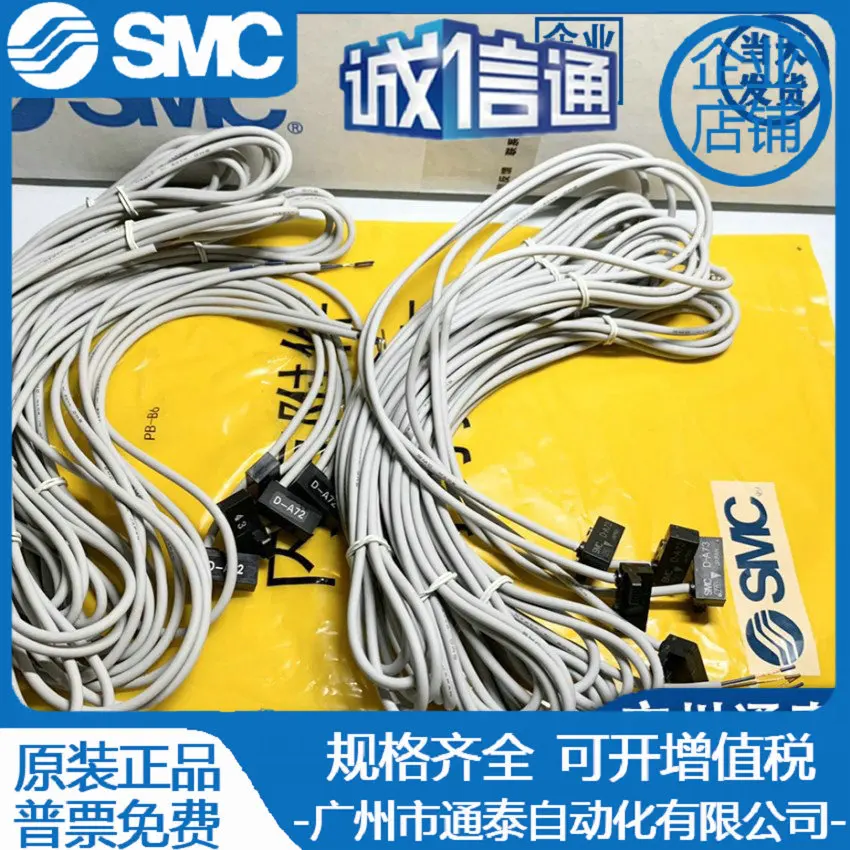 2025 SMC Original And Genuine, Magnetic Switch D-A72 D-A93V D-M9NA Pneumatic Components, Spot Sales
2025 SMC Original And Genuine, Magnetic Switch D-A72 D-A93V D-M9NA Pneumatic Components, Spot Sales