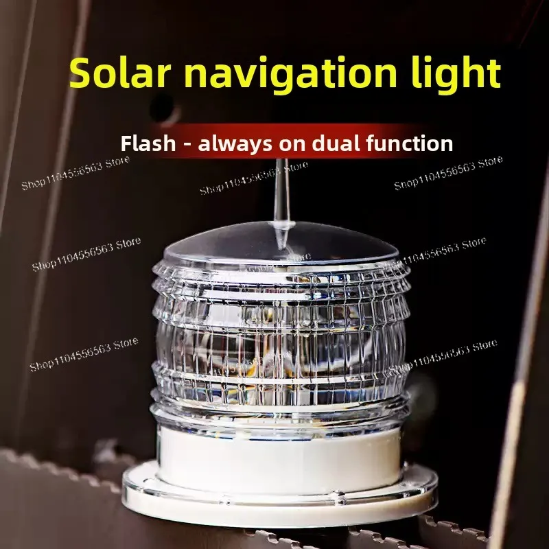 Marine Solar LED Signal Light, Flash Warning Beacon & Anchor Light
Marine Solar LED Signal Light, Flash Warning Beacon & Anchor Light