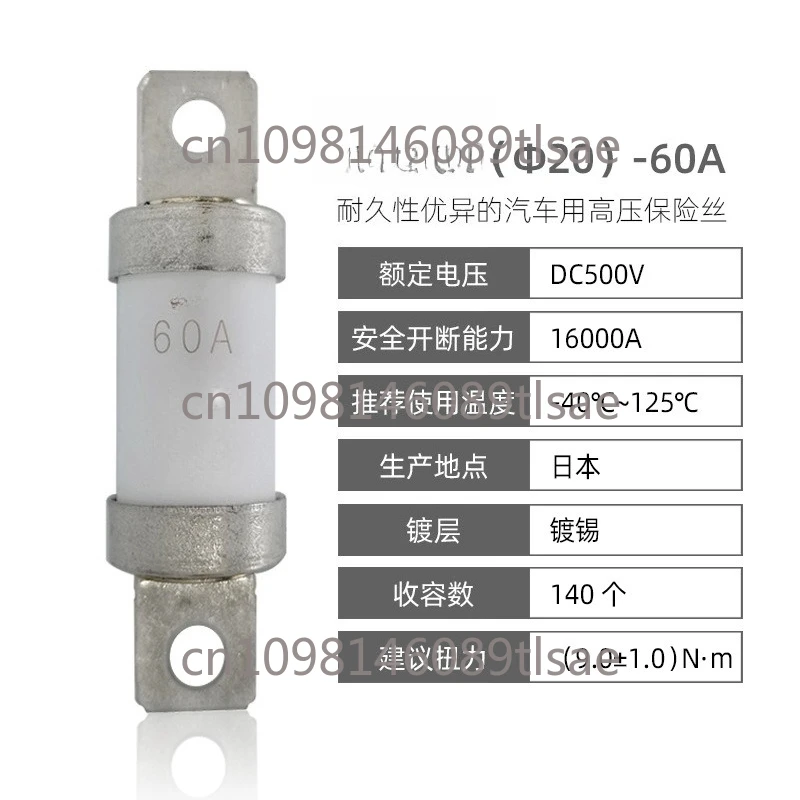 Подходит для высоковольтных предохранителей для гибридных автомобилей новогоэнергии Mercedes Benz S400.
Подходит для высоковольтных предохранителей для гибридных автомобилей новогоэнергии Mercedes Benz S400.