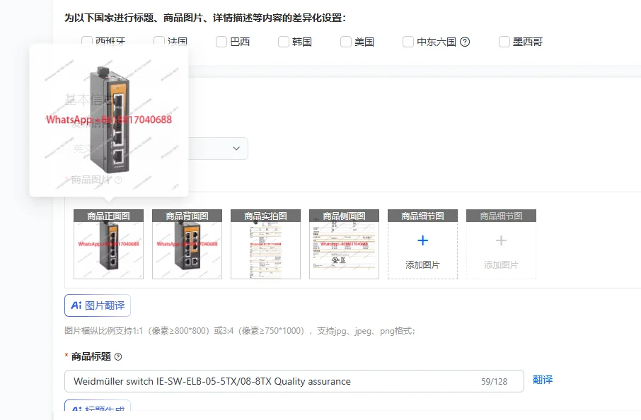 Выключатель Weidmüller IE-SW-ELB-05-5TX/08-8TX. Гарантия качества.
Выключатель Weidmüller IE-SW-ELB-05-5TX/08-8TX. Гарантия качества.