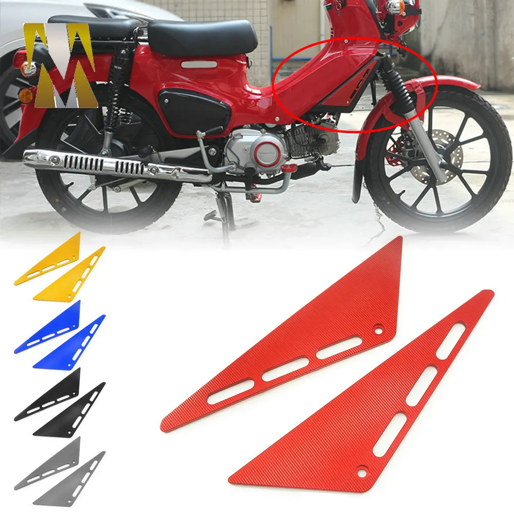 Motorcycle Accessories For HONDA CC110 Cross cub CC 110 Front Panel Guards Frame Cover Plate Protector Set Accessories
Motorcycle Accessories For HONDA CC110 Cross cub CC 110 Front Panel Guards Frame Cover Plate Protector Set Accessories
