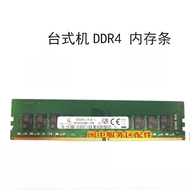 Для Samsung 16G 2RX8 PC4-2133P DDR4 настольная карта памяти M378A2K43BB1-CPB
Для Samsung 16G 2RX8 PC4-2133P DDR4 настольная карта памяти M378A2K43BB1-CPB