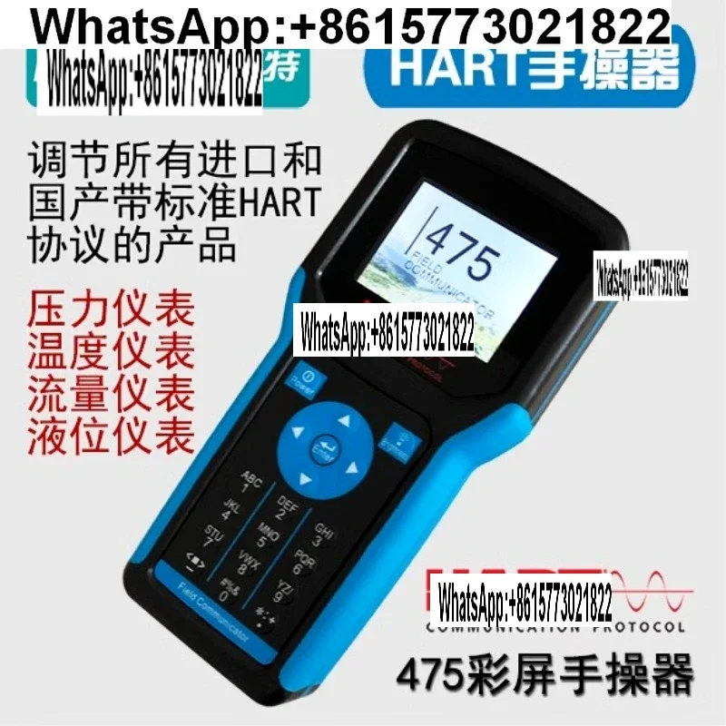 HART375C/475HART Hand Manipulator Chinese English Field Communicator
HART375C/475HART Hand Manipulator Chinese English Field Communicator