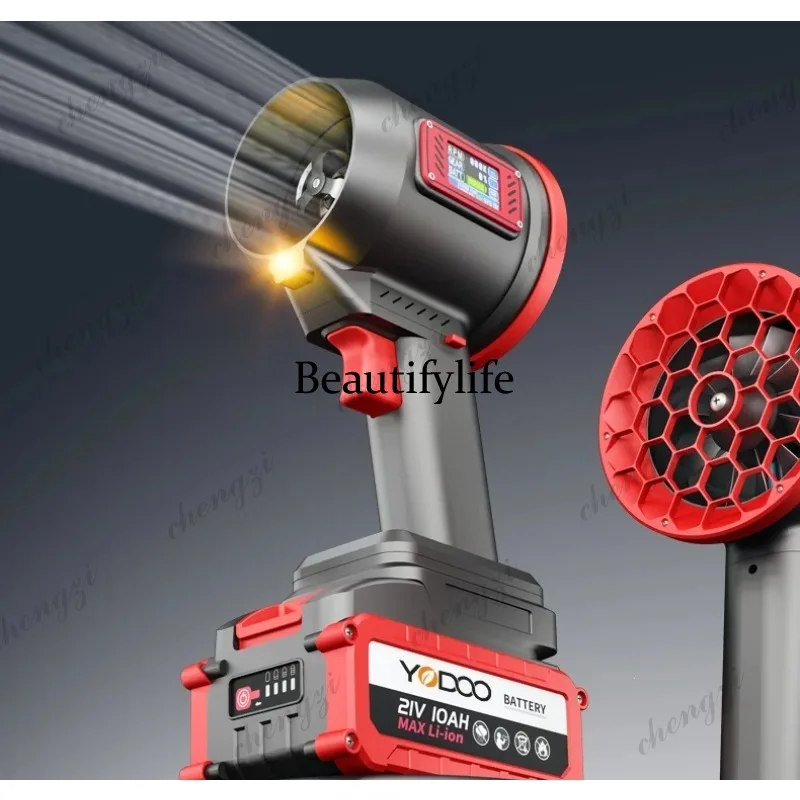 A81 Handheld high-power rechargeable turbine fan Lithium battery industrial blower Powerful dust removal
A81 Handheld high-power rechargeable turbine fan Lithium battery industrial blower Powerful dust removal