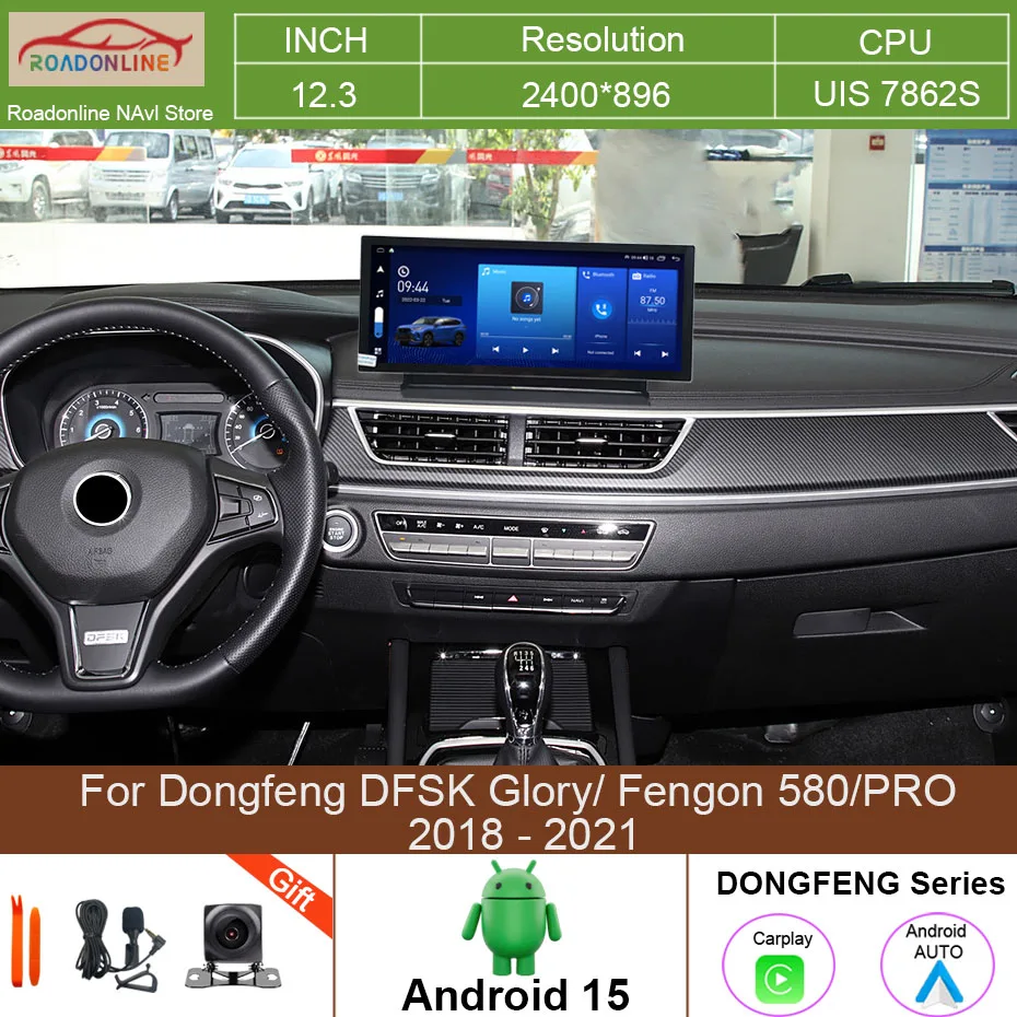 Android 15 12.3 INCH Carplay For Dongfeng DFSK Glory/ Fengon 580/PRO 2018 - 2021 Multimedia Video Player GPS Navigation Carplay
Android 15 12.3 INCH Carplay For Dongfeng DFSK Glory/ Fengon 580/PRO 2018 - 2021 Multimedia Video Player GPS Navigation Carplay