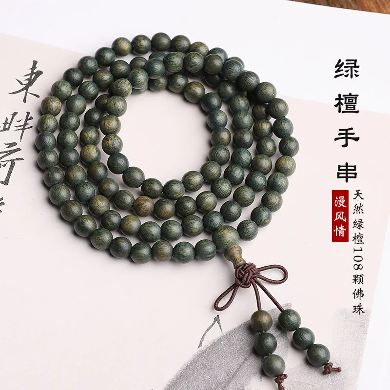 Natural Green Sandalwood 108 Beads Bracelet Multi Wrap Wrist Mala Prayer Beads for Men Women Couples Gifts
Natural Green Sandalwood 108 Beads Bracelet Multi Wrap Wrist Mala Prayer Beads for Men Women Couples Gifts