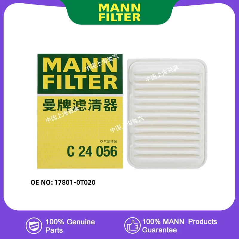 MANNFILTER C24056 Воздушный фильтр двигателя для Toyota Corolla ZRE18 Бензиновая версия ZRE15 Levin E18 Yaris P9 17801-0T020
MANNFILTER C24056 Воздушный фильтр двигателя для Toyota Corolla ZRE18 Бензиновая версия ZRE15 Levin E18 Yaris P9 17801-0T020