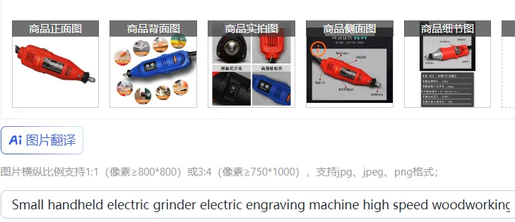 Небольшая ручная электрическая шлифовальная машина, электрический гравировальный станок, высокоскоростная деревообрабатывающая шлифовальная машина, прямая шлифовальная машина, электрическая шлифовальная головка
Небольшая ручная электрическая шлифовальная машина, электрический гравировальный станок, высокоскоростная деревообрабатывающая шлифовальная машина, прямая шлифовальная машина, электрическая шлифовальная головка