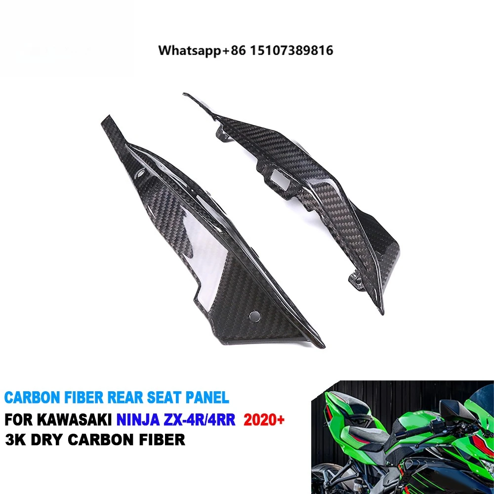 100% Full 3K Dry Carbon Fiber Motorcycle Rear Seat Side Panel Cover Fairing for Ninja ZX-4R ZX-4RR ZX25R 2020+
100% Full 3K Dry Carbon Fiber Motorcycle Rear Seat Side Panel Cover Fairing for Ninja ZX-4R ZX-4RR ZX25R 2020+