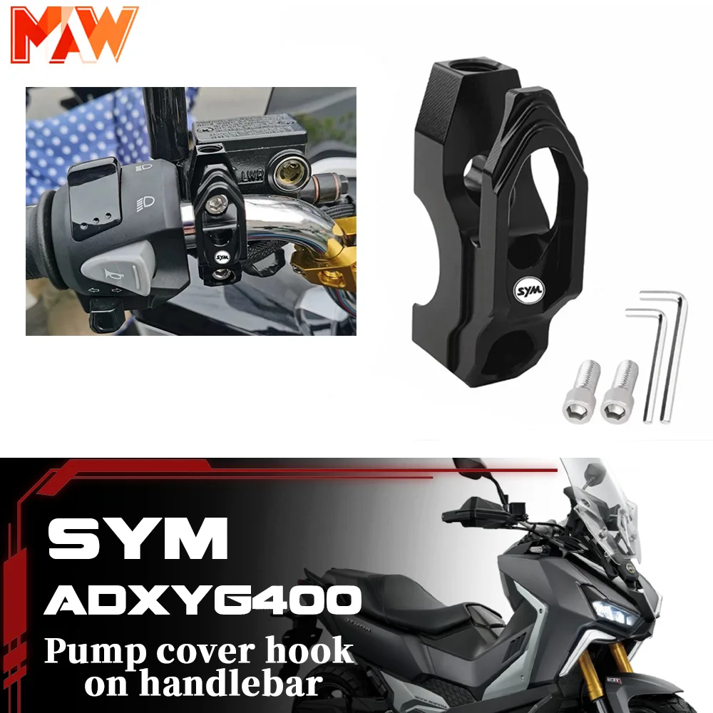 For SYM ADXTG 400 motorcycle modified handlebar pump storage hook with expansion hole function hook sym adx tg 400
For SYM ADXTG 400 motorcycle modified handlebar pump storage hook with expansion hole function hook sym adx tg 400
