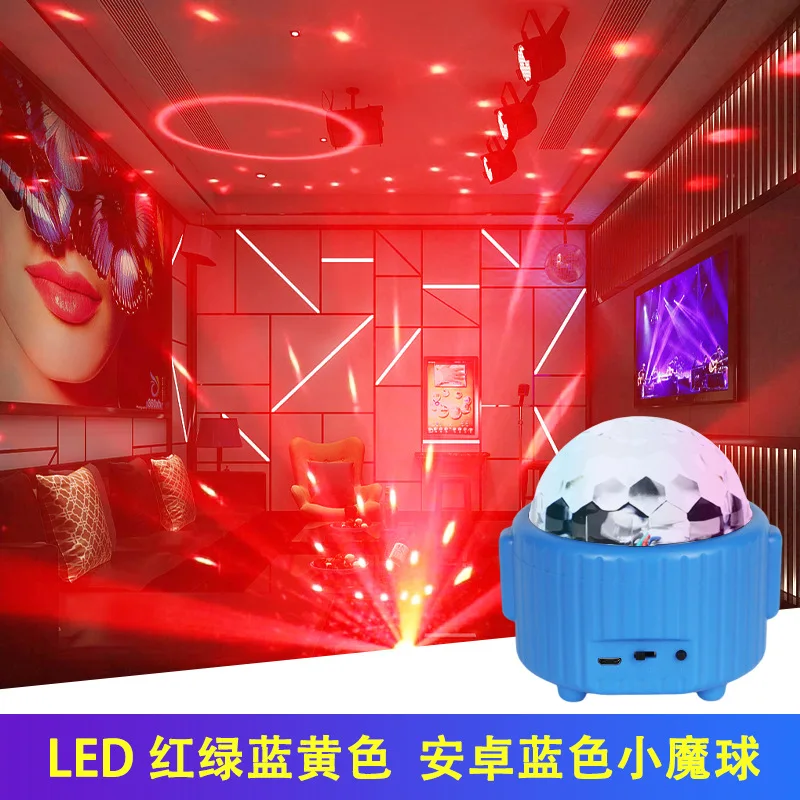 Перезаряжаемый уличный светодиодный светильник 2026: разноцветный, для KTV, мини-светильник «волшебный шар», для вечеринок, дискотек, сцены, для диджеев
Перезаряжаемый уличный светодиодный светильник 2026: разноцветный, для KTV, мини-светильник «волшебный шар», для вечеринок, дискотек, сцены, для диджеев