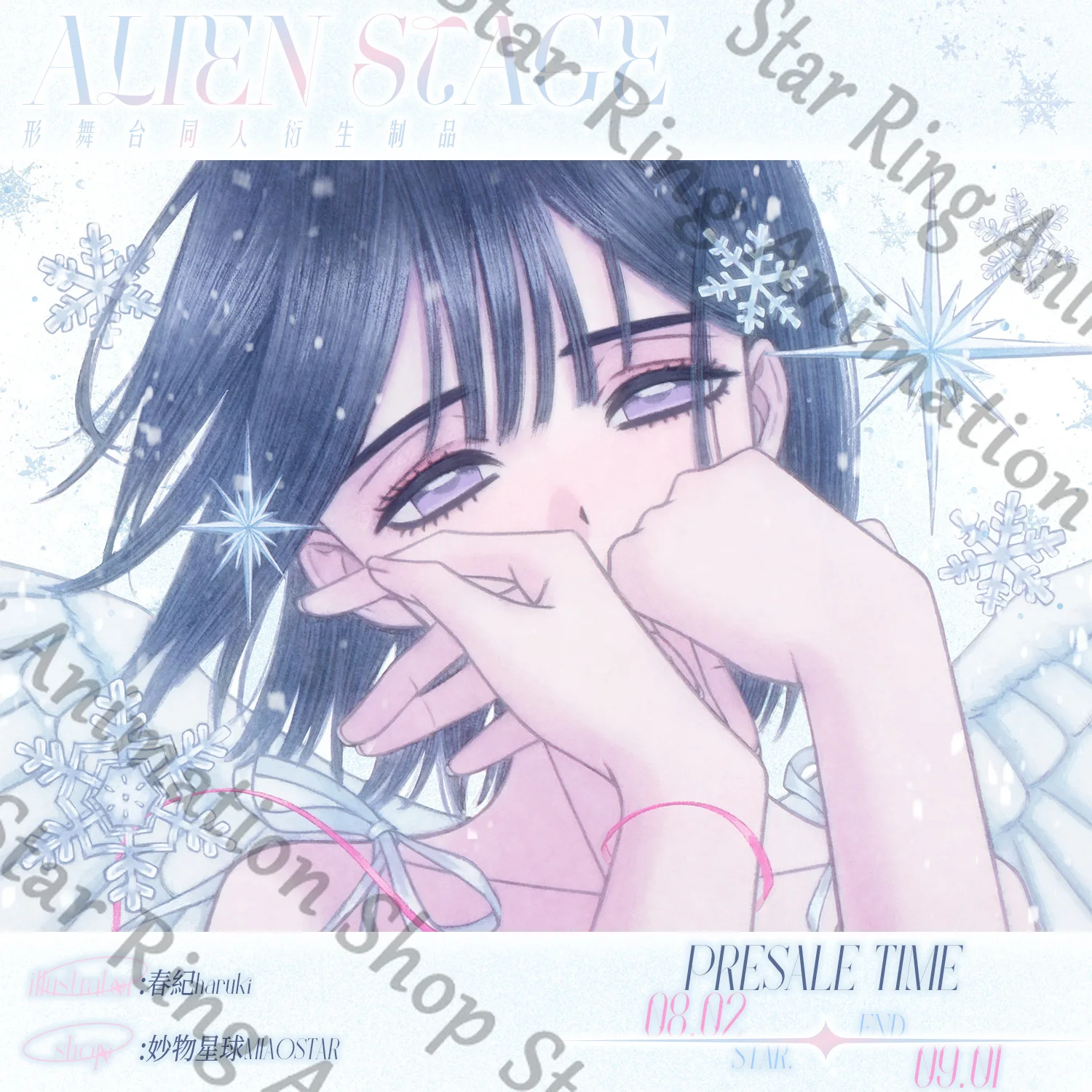 Инопланетянин, вентиляционные изделия с аниме-позвонком, Sua Solo Plan, изысканный набор открыток, маленькая карта, квадратный значок, коллекционный подарок
Инопланетянин, вентиляционные изделия с аниме-позвонком, Sua Solo Plan, изысканный набор открыток, маленькая карта, квадратный значок, коллекционный подарок