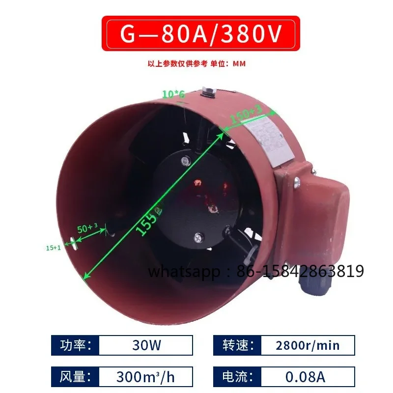 Variable frequency motor cooling ventilation fan cooling fan G80 G90 G100A G112 G132 G160A G180
Variable frequency motor cooling ventilation fan cooling fan G80 G90 G100A G112 G132 G160A G180