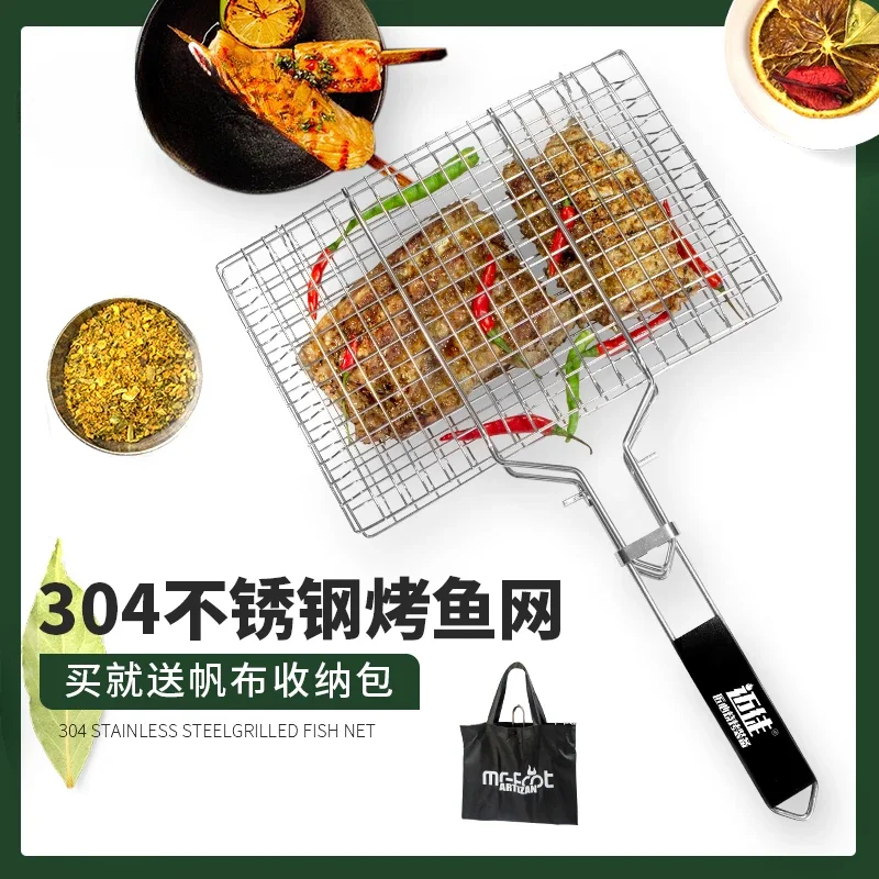 Maitu large grilled fish net 304 stainless steel courtyard grill special multi-functional 
Maitu large grilled fish net 304 stainless steel courtyard grill special multi-functional