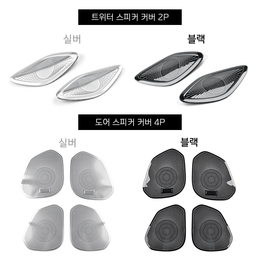 For Chevrolet TRAX CROSSOVER 2023-2026 Stainless Steel Car Door Speaker Cover A-Pillar Tweeter Speaker Trim Accessories LHD/RHD
For Chevrolet TRAX CROSSOVER 2023-2026 Stainless Steel Car Door Speaker Cover A-Pillar Tweeter Speaker Trim Accessories LHD/RHD