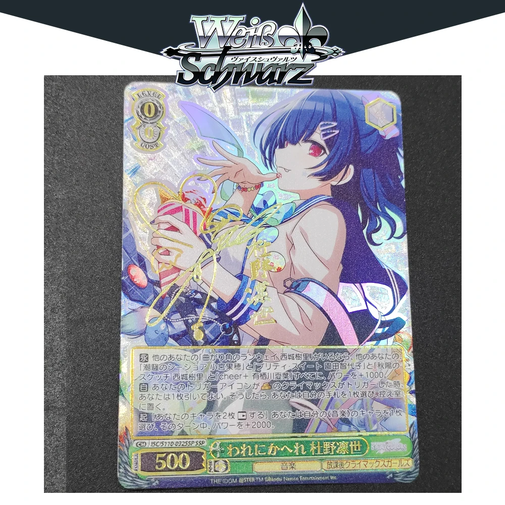 BLBU WS Cards THE IDOLM@STER SHINY COLORS Weiss Schwarz Card SSP Sexy ACG Weib Game Signature Card Diy Anime Collectible Cards
BLBU WS Cards THE IDOLM@STER SHINY COLORS Weiss Schwarz Card SSP Sexy ACG Weib Game Signature Card Diy Anime Collectible Cards