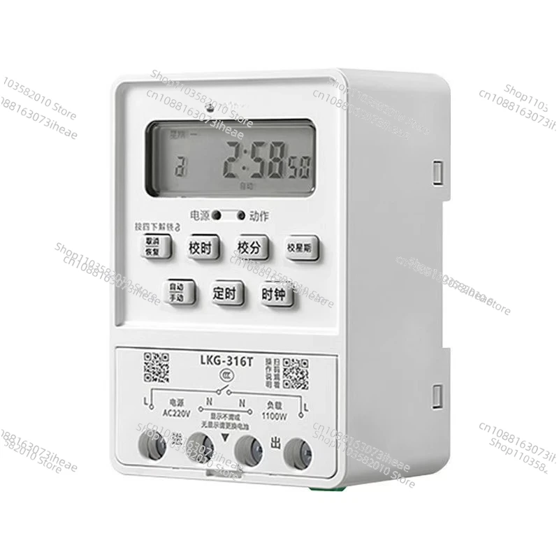 Timer microcomputer time control switch 220v street light door billboard time controller automatic power failure
Timer microcomputer time control switch 220v street light door billboard time controller automatic power failure