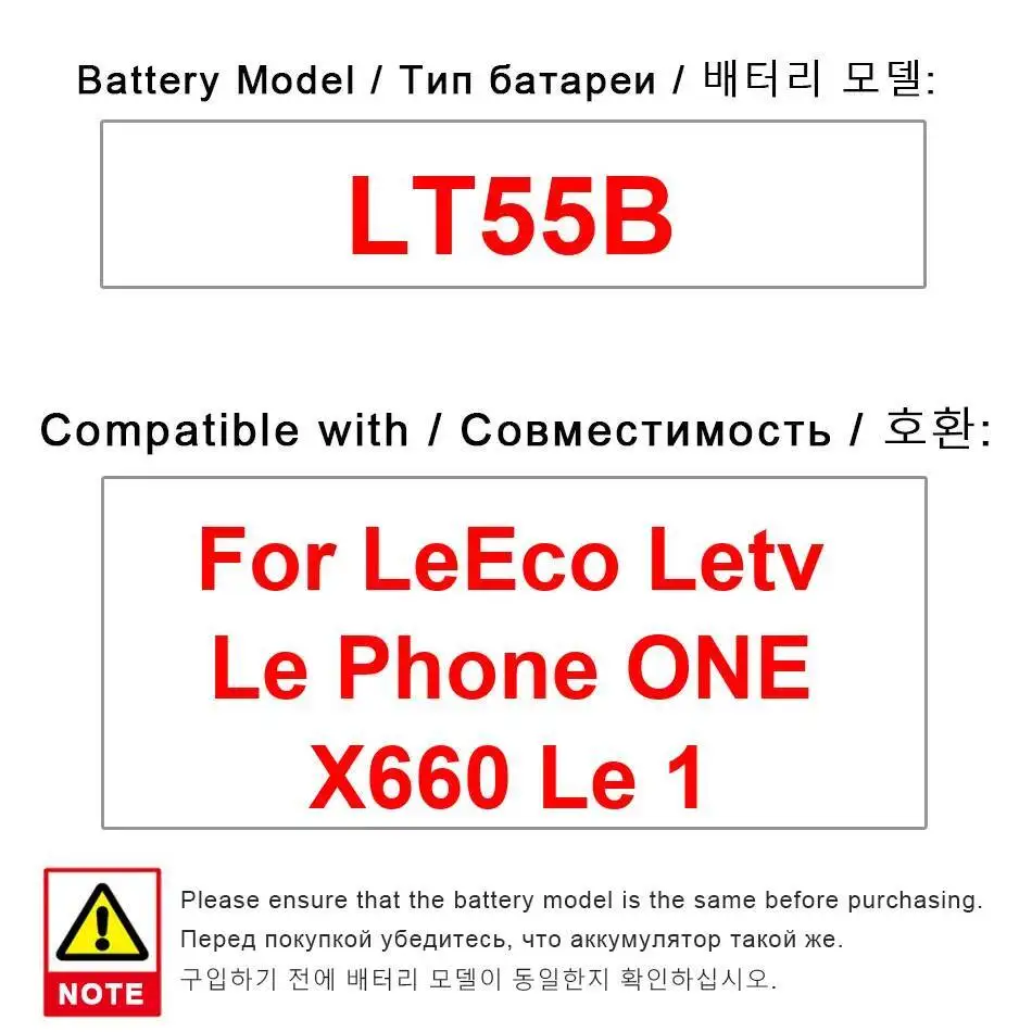 For Leeco Letv LE Phone One X660 1 Premium Replacement Mobile Battery High-Capacity 3000Mah LT55B
For Leeco Letv LE Phone One X660 1 Premium Replacement Mobile Battery High-Capacity 3000Mah LT55B