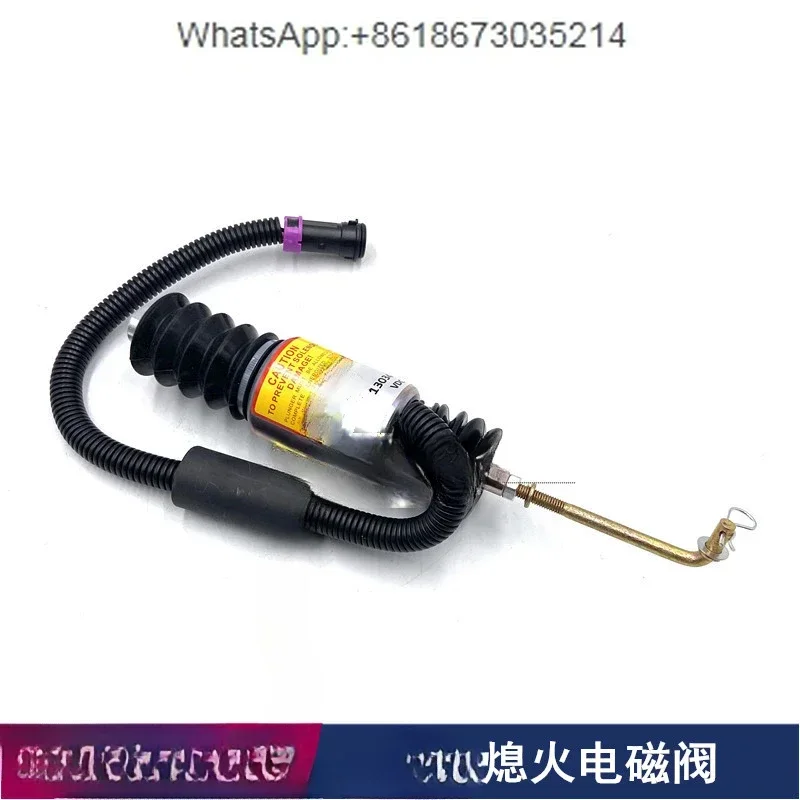 LG30/50/833B электромагнитный клапан пламени погрузчика Deutz 13034654 переключатель пламени экскаватор
LG30/50/833B электромагнитный клапан пламени погрузчика Deutz 13034654 переключатель пламени экскаватор