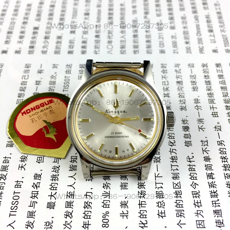Genuine inventory table, all steel, shockproof, medium-sized peacock brand manual mechanical diameter 33mm free strap
Genuine inventory table, all steel, shockproof, medium-sized peacock brand manual mechanical diameter 33mm free strap