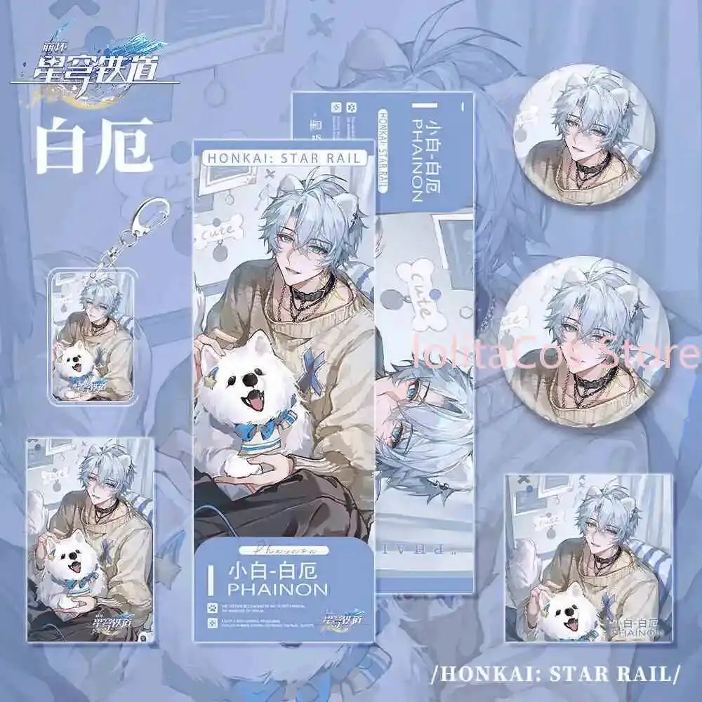 6Pcs Set Phainon Figure Acg Anime Game Honkai: Star Rail Collection Keychain Postcard Laser Ticket Badge Character Birthday Gift
6Pcs Set Phainon Figure Acg Anime Game Honkai: Star Rail Collection Keychain Postcard Laser Ticket Badge Character Birthday Gift