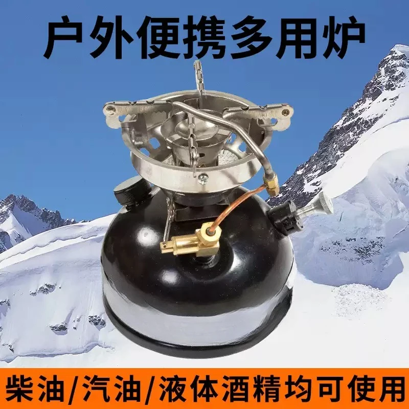 Outdoor stove, portable all-in-one windproof stove, picnic stove, camping and cooking equipment.
Outdoor stove, portable all-in-one windproof stove, picnic stove, camping and cooking equipment.
