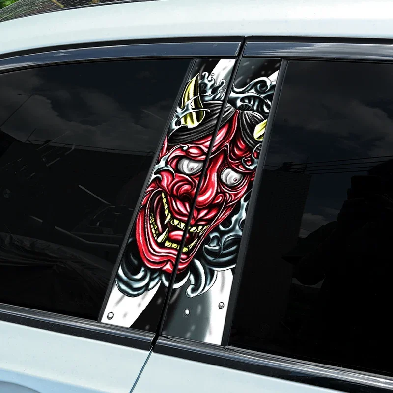 1/2pcs JDM Mask Car Stickers Waterproof Auto B Pillar Decor Cover Scratches Durable Car Doors Pillar Vinyl Decals Vehicle Decors
1/2pcs JDM Mask Car Stickers Waterproof Auto B Pillar Decor Cover Scratches Durable Car Doors Pillar Vinyl Decals Vehicle Decors