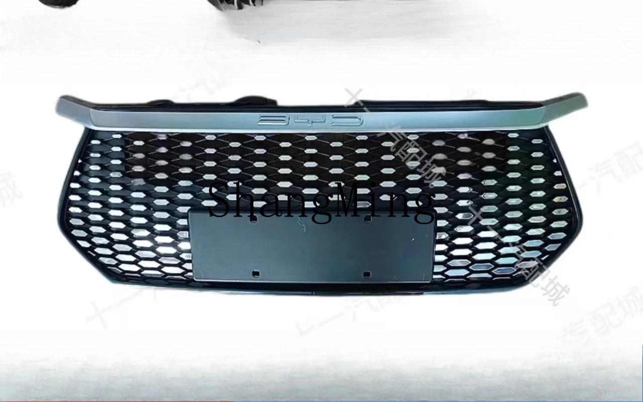 LXY is suitable for E9 front middle net assembly front face middle net accessories
LXY is suitable for E9 front middle net assembly front face middle net accessories
