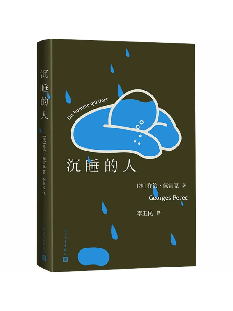 Book-Winshare The Sleeping Person
Book-Winshare The Sleeping Person