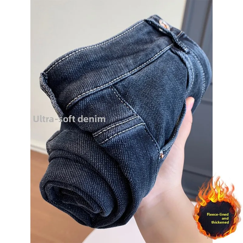 plus Size Fleece Lined Thick Straight Leg Denim Jeans Women Winter High Waist Slimming Nine Point Harlan Dad Carrot Pants
plus Size Fleece Lined Thick Straight Leg Denim Jeans Women Winter High Waist Slimming Nine Point Harlan Dad Carrot Pants