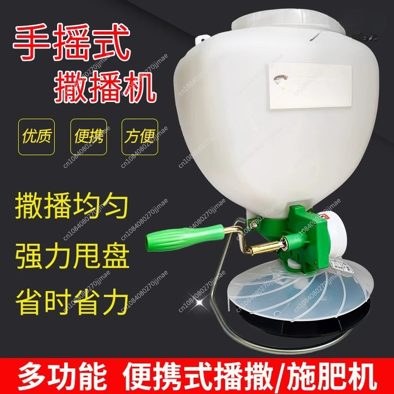 Lawn Seed Planter Small Fertilizer Granular Grass Seeds Flower Seeds Fertilizer Spreader Grass Seeds Sowing Magic
Lawn Seed Planter Small Fertilizer Granular Grass Seeds Flower Seeds Fertilizer Spreader Grass Seeds Sowing Magic