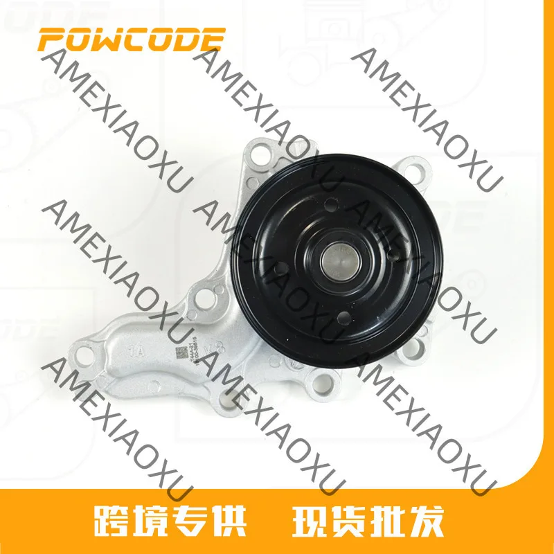 16100-39515 Suitable for Toyota 1AR/2AR car cooling water pump 16100-09515 AMEXIAOXU
16100-39515 Suitable for Toyota 1AR/2AR car cooling water pump 16100-09515 AMEXIAOXU