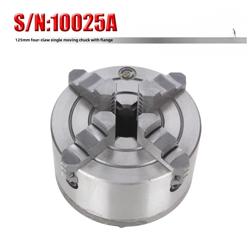Special accessories S/N: 10025A four-jaw single-action chuck with flange 125mm
Special accessories S/N: 10025A four-jaw single-action chuck with flange 125mm
