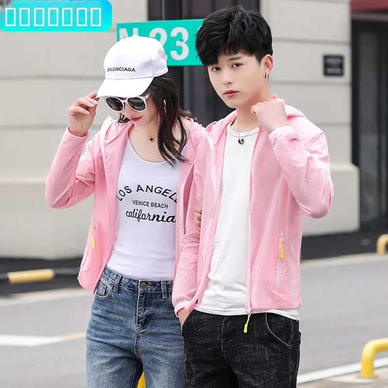 Ультратонкая дышащая ветровка из ледяного шелка для мужчин и женщин, летняя, для активного отдыха, с защитой от солнца
Ультратонкая дышащая ветровка из ледяного шелка для мужчин и женщин, летняя, для активного отдыха, с защитой от солнца