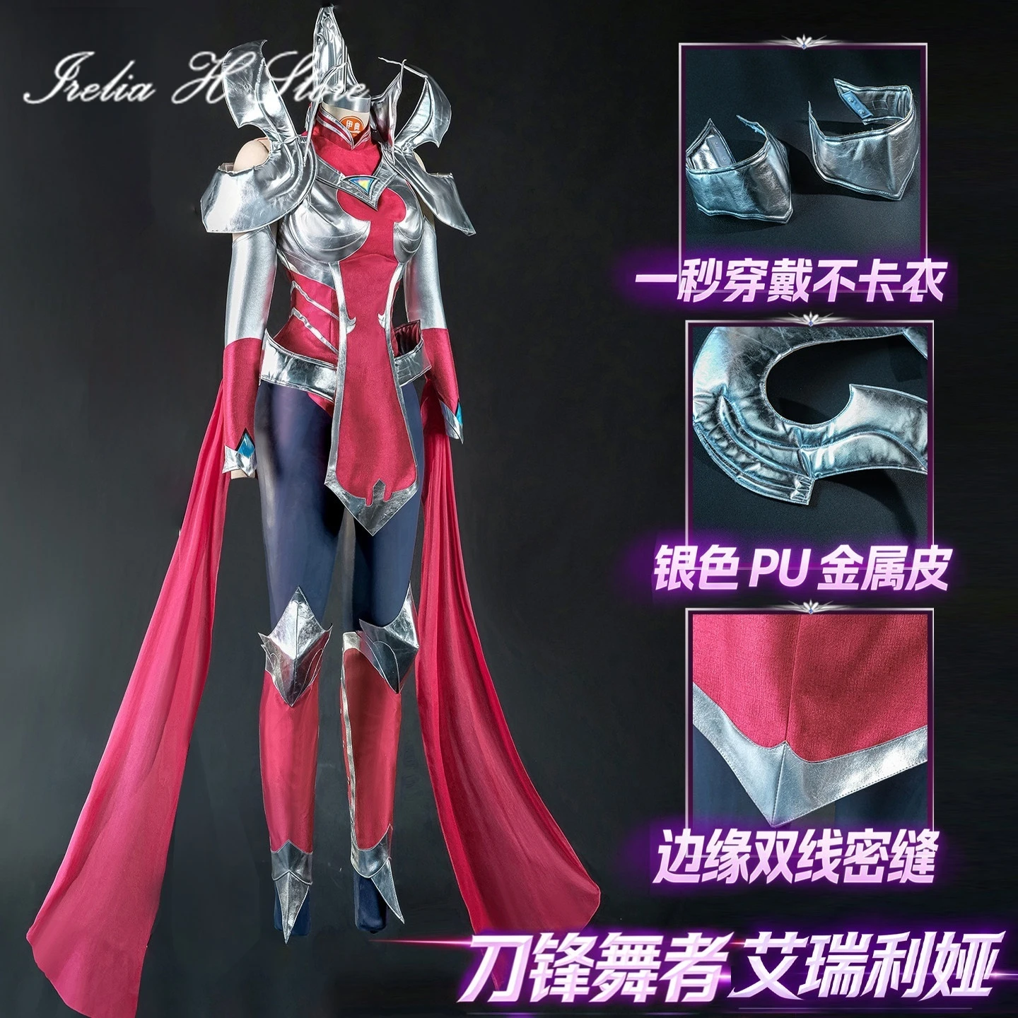Irelia H Store LOL Irelia Cosplay Costumes classical skin The Blade Dancer Unifrom Suit Halloween costume for Women
Irelia H Store LOL Irelia Cosplay Costumes classical skin The Blade Dancer Unifrom Suit Halloween costume for Women