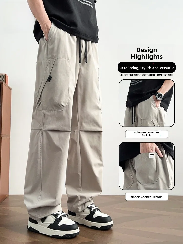 Мужские повседневные брюки с логотипом, свободные широкие брюки, простые американские прямые брюки, летние брюки для отдыха, длинные брюки из полиэфирного волокна
Мужские повседневные брюки с логотипом, свободные широкие брюки, простые американские прямые брюки, летние брюки для отдыха, длинные брюки из полиэфирного волокна