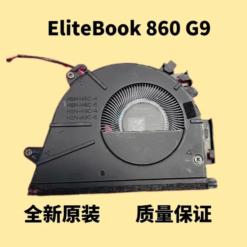 CPU Fan for HP EliteBook 860 G9 Original New Replacement Cooling Fan
CPU Fan for HP EliteBook 860 G9 Original New Replacement Cooling Fan