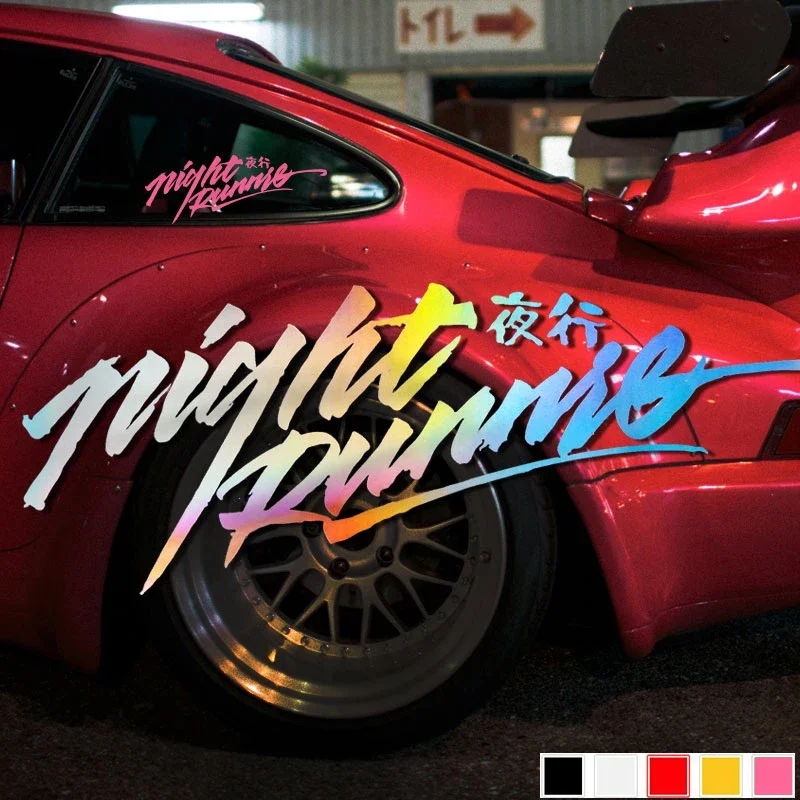 JDM Night Runner Racing Sticker Reflective Car Bumper Window Hood Fender Vinyl Decals
JDM Night Runner Racing Sticker Reflective Car Bumper Window Hood Fender Vinyl Decals