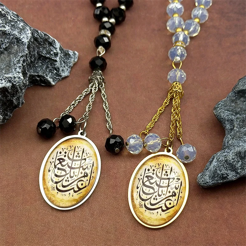 Allah Muslim Arabic Quran Glass Oval Medal Car Pendant for Men Women Stainless Steel Gold Silver Color Islamic Amulet Jewelry
Allah Muslim Arabic Quran Glass Oval Medal Car Pendant for Men Women Stainless Steel Gold Silver Color Islamic Amulet Jewelry