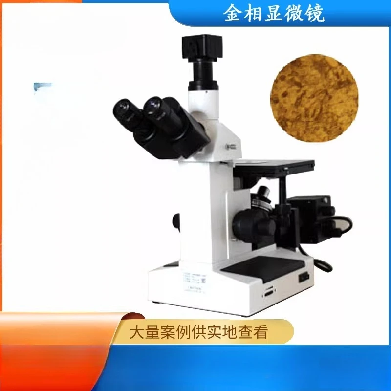 4XB type binocular inverted metallographic microscope ,foundry metallographic inspection equipment
4XB type binocular inverted metallographic microscope ,foundry metallographic inspection equipment