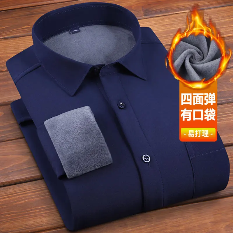 Новая мужская теплая рубашка большого размера 8XL на зиму — классическая и универсальная деловая повседневная однотонная рубашка без железа.
Новая мужская теплая рубашка большого размера 8XL на зиму — классическая и универсальная деловая повседневная однотонная рубашка без железа.