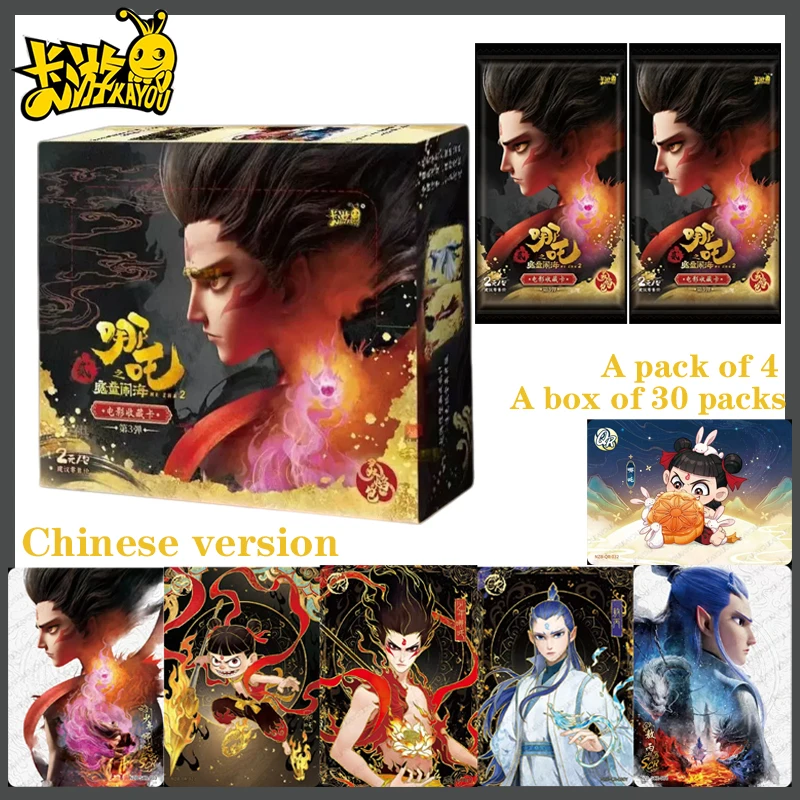 Коллекционные карты Kayou Ne Zha: Birth of The Demon Child, Серия 3, набор Spirit Flame, аниме-карты для битв с элементальной силой, подарок для детей
Коллекционные карты Kayou Ne Zha: Birth of The Demon Child, Серия 3, набор Spirit Flame, аниме-карты для битв с элементальной силой, подарок для детей