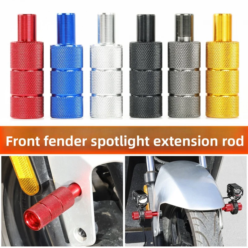 Universal CNC mudguard brackets for motorcycles, multi-functional aluminum spotlight brackets, mudguard extension racks.
Universal CNC mudguard brackets for motorcycles, multi-functional aluminum spotlight brackets, mudguard extension racks.