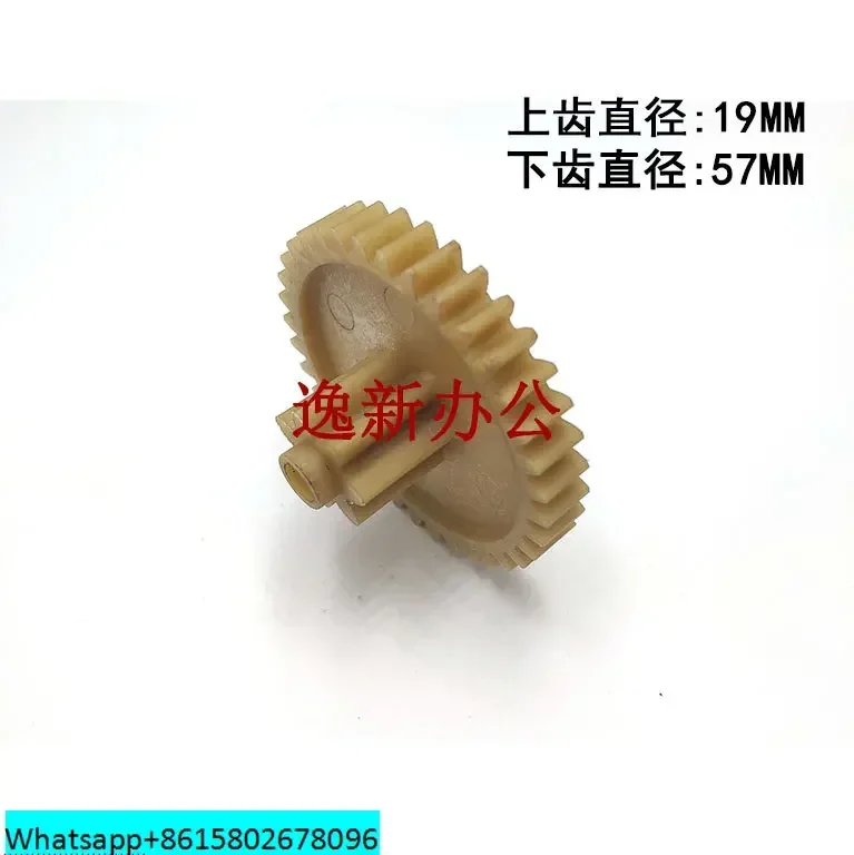 S801 shredder gear, aligning shredder gear, aligning gear accessory, 7 teeth, 36 teeth
S801 shredder gear, aligning shredder gear, aligning gear accessory, 7 teeth, 36 teeth