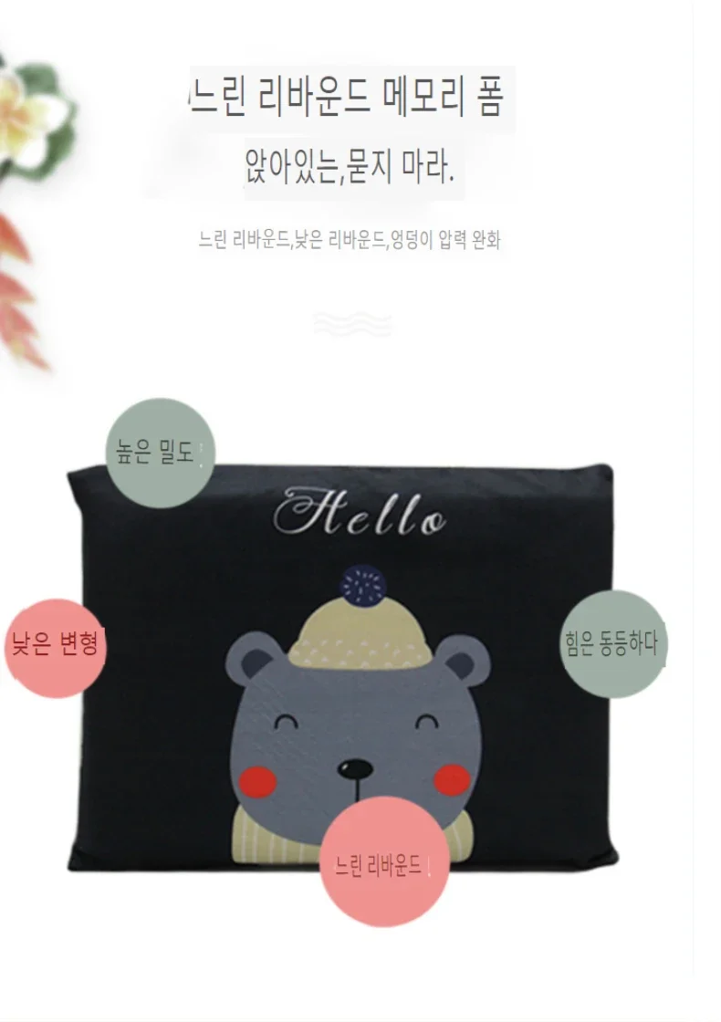 Cushion memory foam pillow cartoon rectangular chair cushion butt breathable office chair classroom floor cushion office chair
Cushion memory foam pillow cartoon rectangular chair cushion butt breathable office chair classroom floor cushion office chair