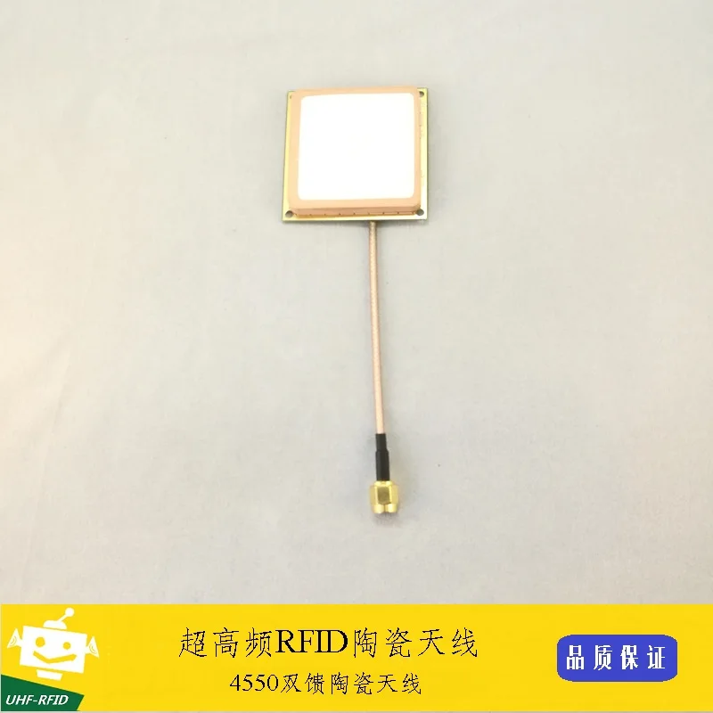 3dbi усиление 45 мм ультра-высокая частота UHF Радиочастотная Идентификация RFID с двойной керамической антенной
3dbi усиление 45 мм ультра-высокая частота UHF Радиочастотная Идентификация RFID с двойной керамической антенной